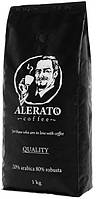 Кофе в зернах Alerato Quality (Свежая Обжарка)