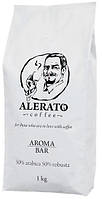 Кава в зернах Alerato Aroma bar (Свіжа Обсмажування)