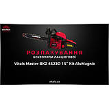 Бензопила ланцюгова Vitals Master BKZ 4523o 15" Kit AluMagnio, фото 6