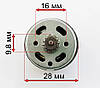 Мотор 390 12V 12000 rpm для дитячого електромобіля, фото 4