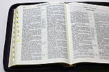 Біблія фіолетового кольору, 15х20,5 см, з замочком, з індексами, фото 3
