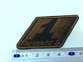 Нашивка Formula 1 колір коричневий 60x32 мм