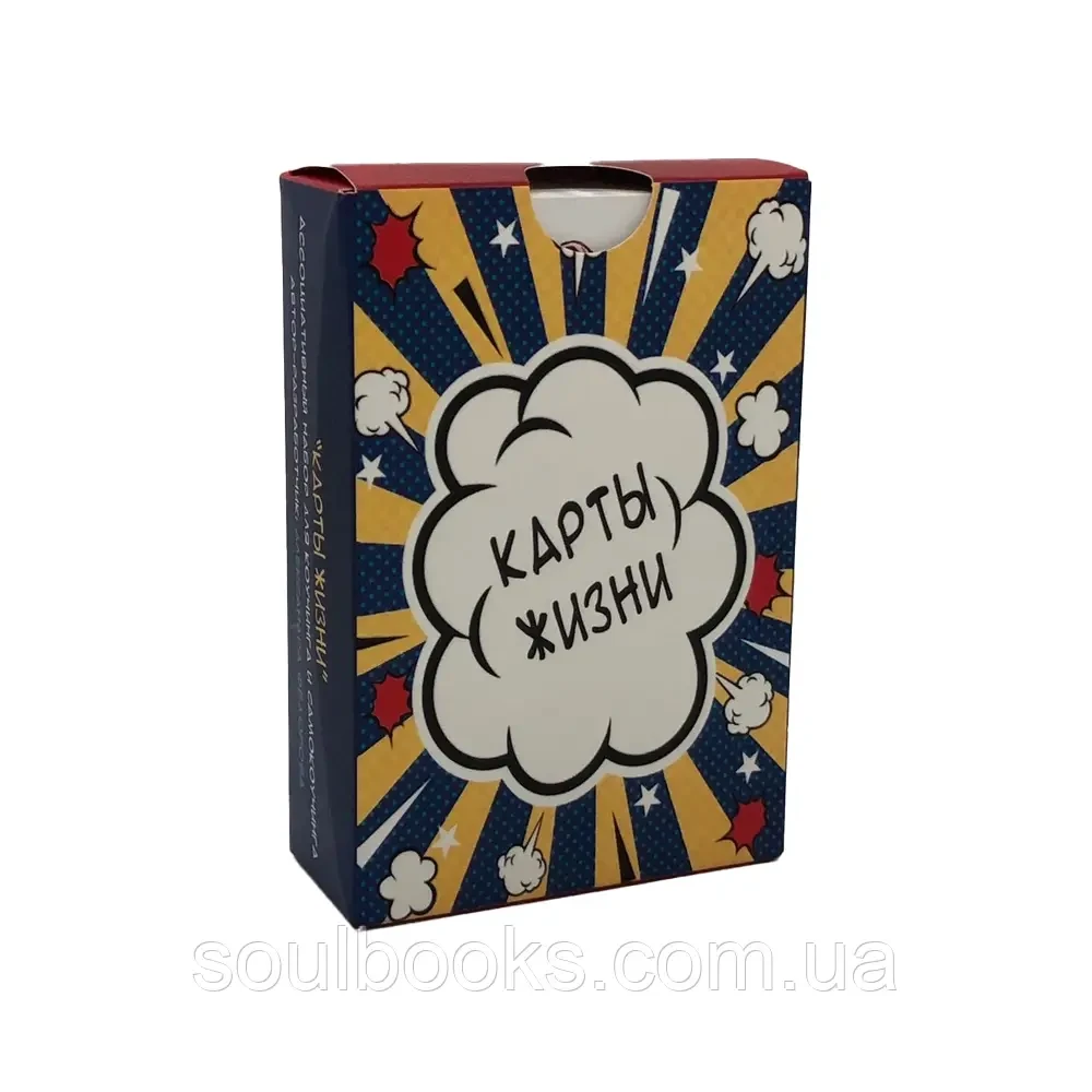 Метафорічні карти "Карти життя". Олександра Федорова