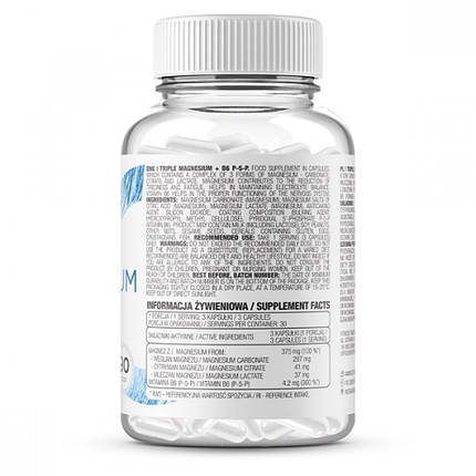 OstroVit Triple Magnesium + B6 P-5-P 90 caps, фото 2