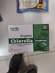 Водорість хлорела Chlorella 30капс