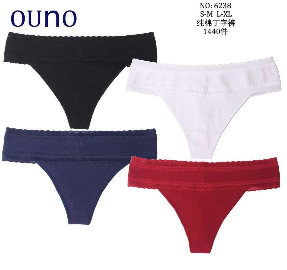 Труси з Угорщині гуртом