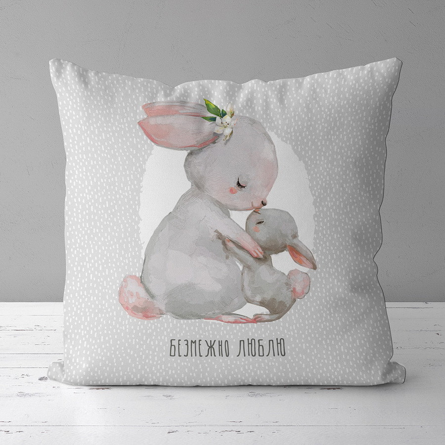 Подушка з принтом габардинова Безмежно люблю 50x50 (5P_19F042_UKR), фото 1