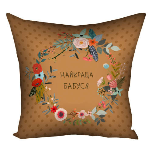 Подушка габардинова з принтом Найкраща бабуся 30x30 см (3P_FLG098)