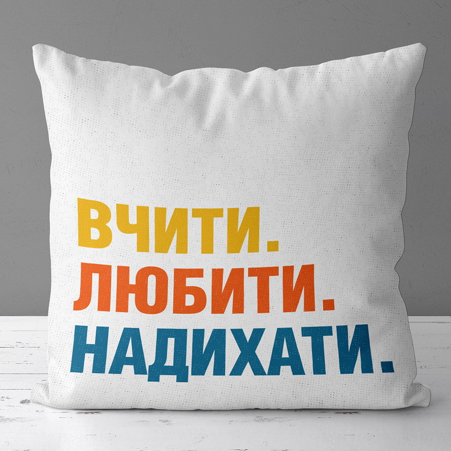 Подушка габардинова з принтом Учіті Любіті Надухати 50x50 (5P_TCH007)