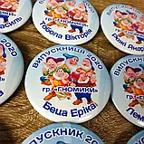 Значки для випускників дитячого саду:"Гномики", фото 2