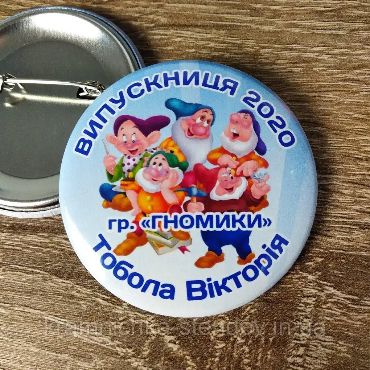 Значки для випускників дитячого саду:"Гномики", фото 1