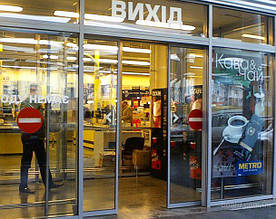 Запчастини для автоматичних дверей