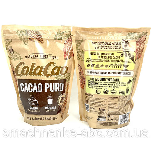 Купить Какао 100% натуральне, для випічки БЕЗ ЦУКРУ, БЕЗ ГЛЮТЕНУ ...