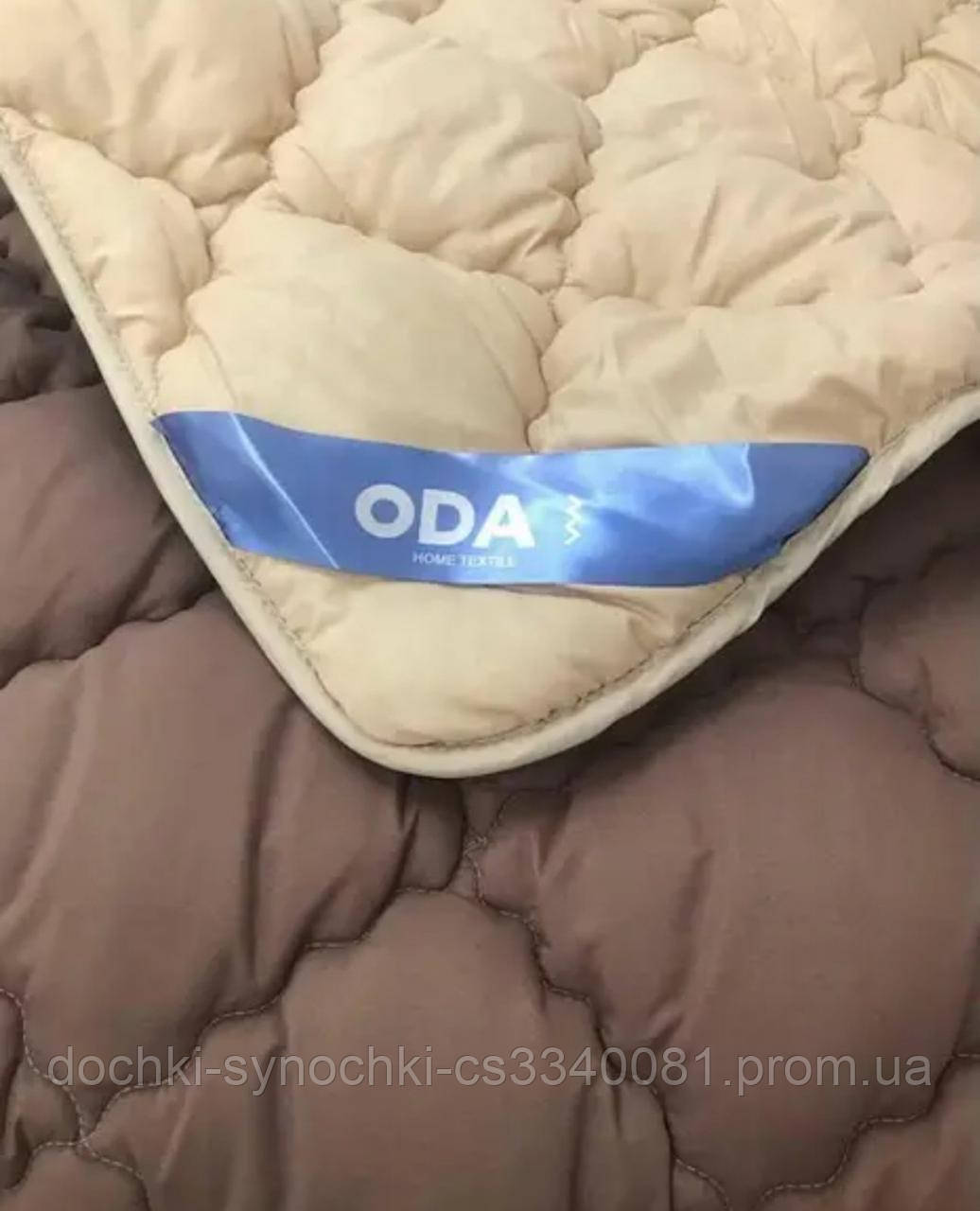 Ковдра двоспальне фірма Ода наповнювач Холлофайбер верх мікрофібра Бузкового кольору