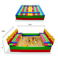 Большая деревянная цветная детская песочница с крышкой 200х200см