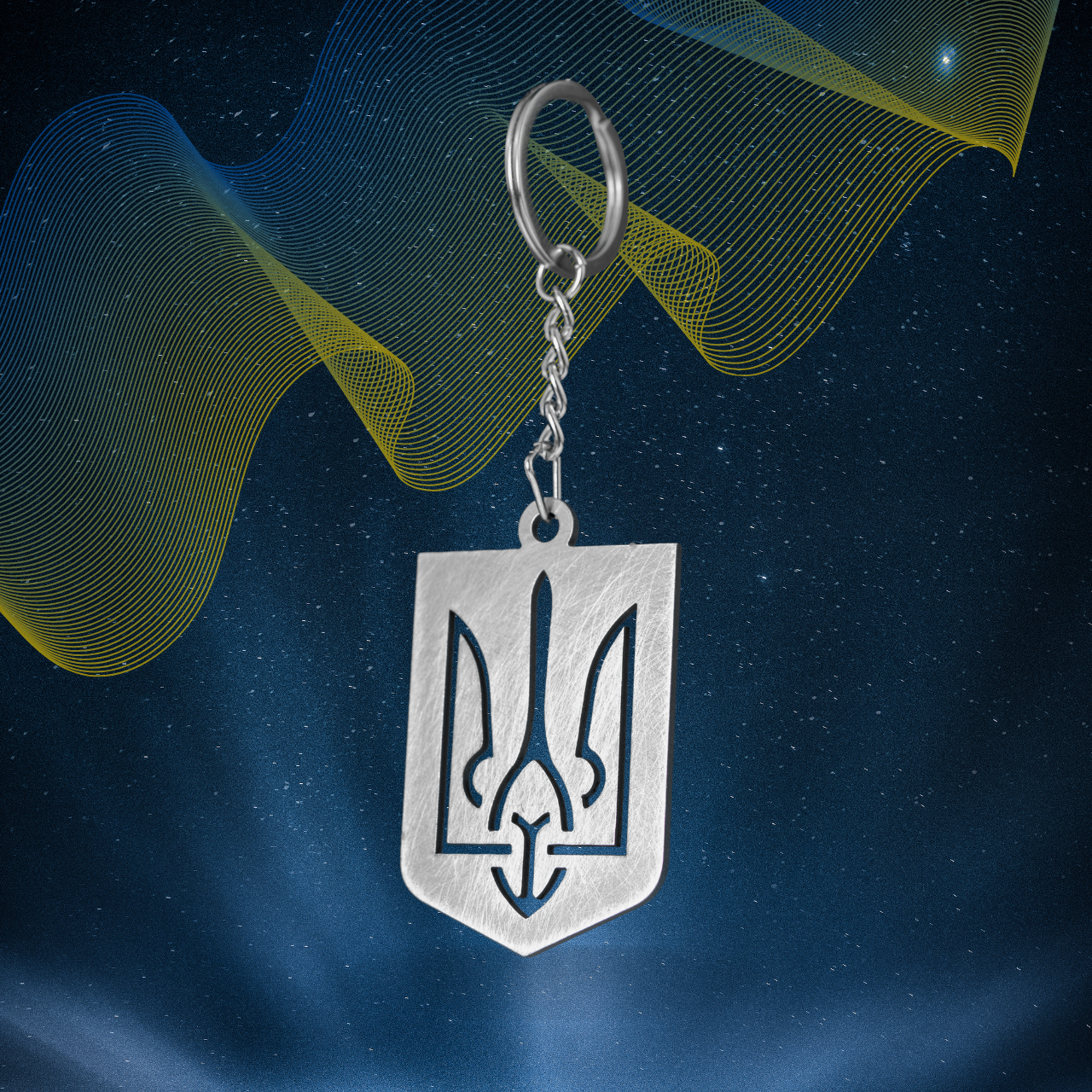 Брелок для ключів металевий нержавіючий "Герб України" Довжина 11 см. Герб 4,5*3 см.