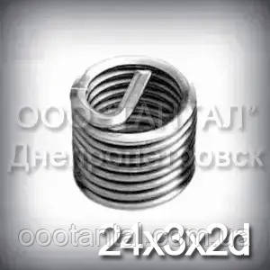 Вставка дротяна нарізна М24х3x2d DIN 8140