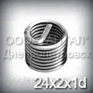 Вставка дротяна нарізна М24х2x1d DIN 8140