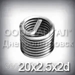 Вставка дротяна нарізна М20х2.5х2d DIN 8140