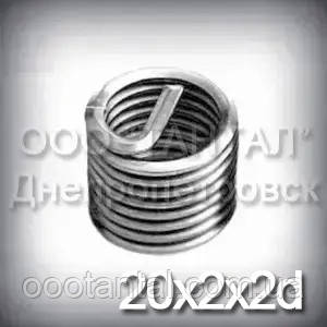 Вставка дротяна нарізна М20х2х2d DIN 8140