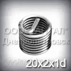 Вставка дротяна нарізна М20х2х1d DIN 8140