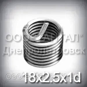 Вставка дротяна нарізна М18х2.5х1d DIN 8140