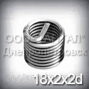 Вставка дротяна нарізна М18х2х2d DIN 8140