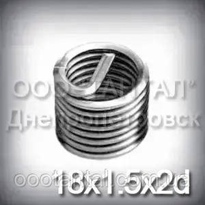Вставка дротяна нарізна М18х1.5х2d DIN 8140