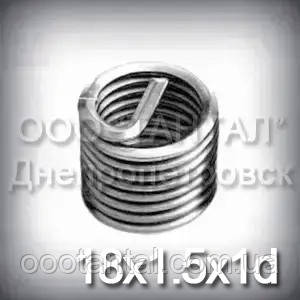 Вставка дротяна нарізна М18х1.5х1d DIN 8140