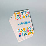 Паперовий пакет для великодніх пасок 150*90*240 святкові подарункові пакети Упаковка для великодніх пасок, фото 9