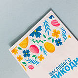 Паперовий пакет для великодніх пасок 150*90*240 святкові подарункові пакети Упаковка для великодніх пасок, фото 3