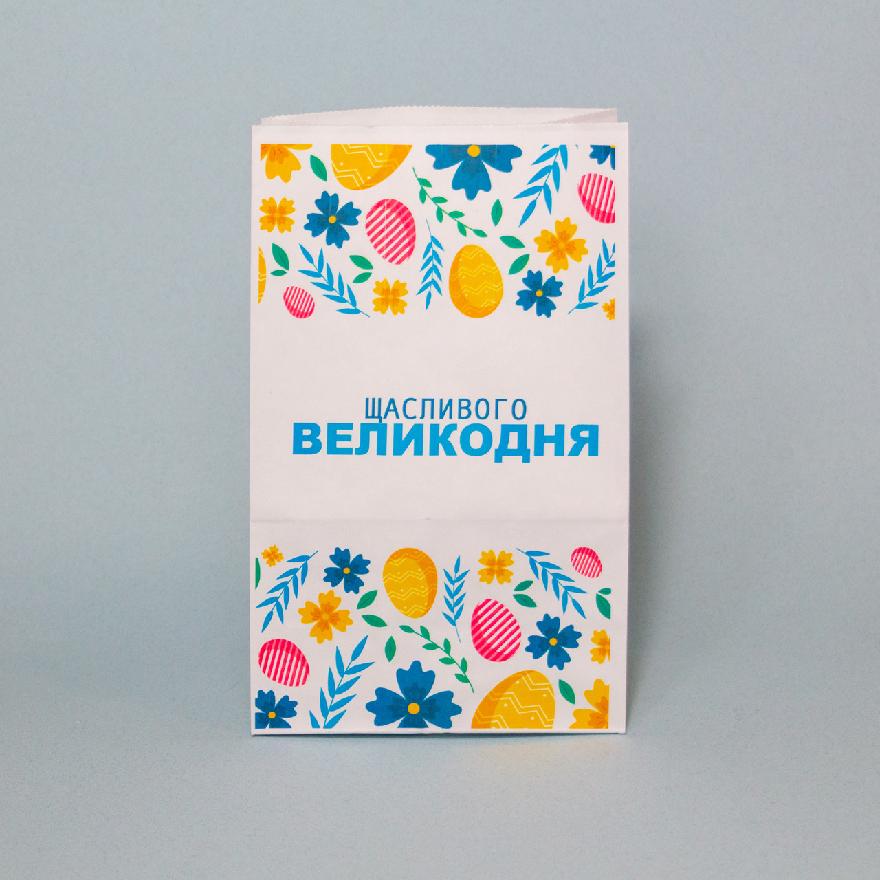 Паперовий пакет для великодніх пасок 150*90*240 святкові подарункові пакети Упаковка для великодніх пасок