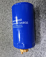 Фильтр тонкой очистки топлива МТЗ с отстойником ФТО24-1117010