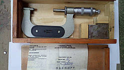 Мікрометр гладкий МК 50-75 кл.1 ГОСТ 6507 (Калібр)