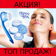 Щетка для душа Spin Spa! Корисний