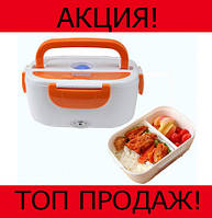 Ланч-бокс Electric lunch box! Полезный