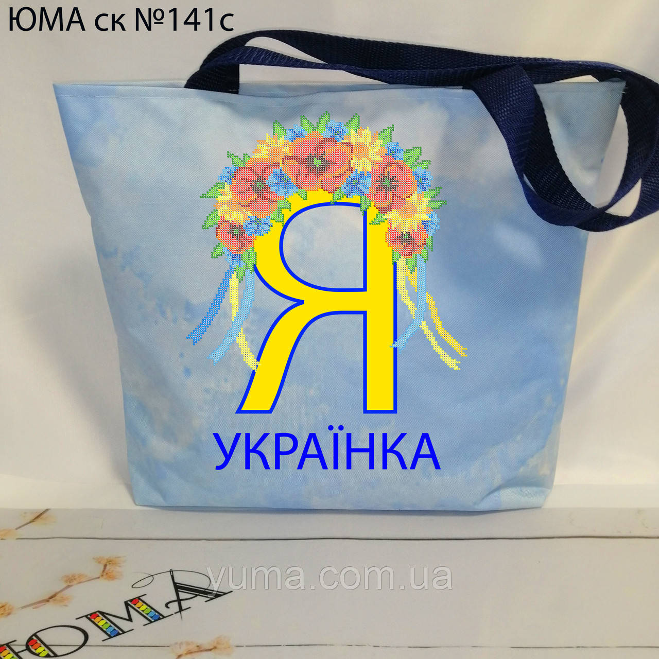 Сумка під вишивку бісером