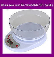 Весы кухонные Domotec ACS KE1 до 5kg! Полезный