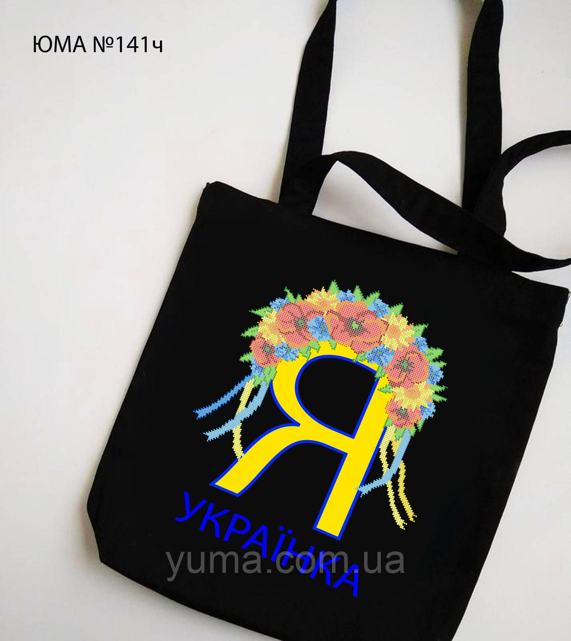 Сумка для вишивки бісером