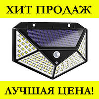 Фонарь Навесной с датчиком движения BL SH 100 -100led + solar! Полезный