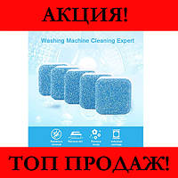 Антибактериальное средство очистки стиральных машин Washing Machine Cleaner! Полезный