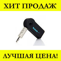 Bluetooth приемник Car Music Receiver (беспроводной аудиоприёмник)! Полезный