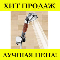 Лейка для душа SUNROZ Spa Heathy Shower Head! Полезный