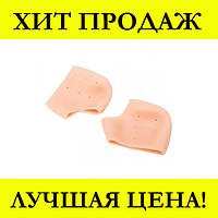 Силіконові шкарпетки для п'ят Heel Anti-Crack Sets! Корисний