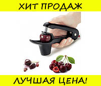 Прибор для удаления косточек из вишни Cherri Olive Pitter! Полезный