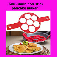 Блинница non-stick pancake maker! Полезный