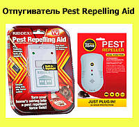 Отпугиватель Pest Repelling Aid (red)! Полезный