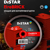 DiStar FireBRICK 250 мм Алмазный диск по огнеупорному кирпичу