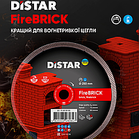 DiStar FireBRICK 250 мм Алмазний диск по вогнетривкій цеглині