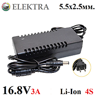 Зарядное устройство для Li-Ion, Li-Po аккумуляторов 16.8V 3A